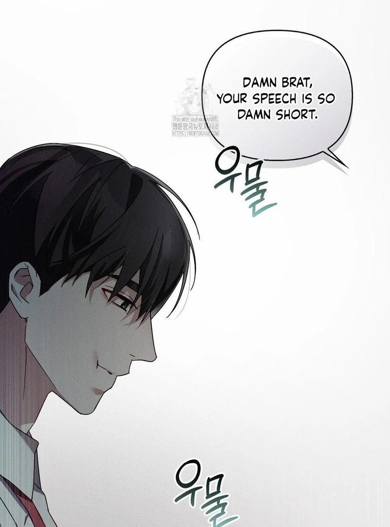Blood Poker Chapter 7 - Page 51 in English