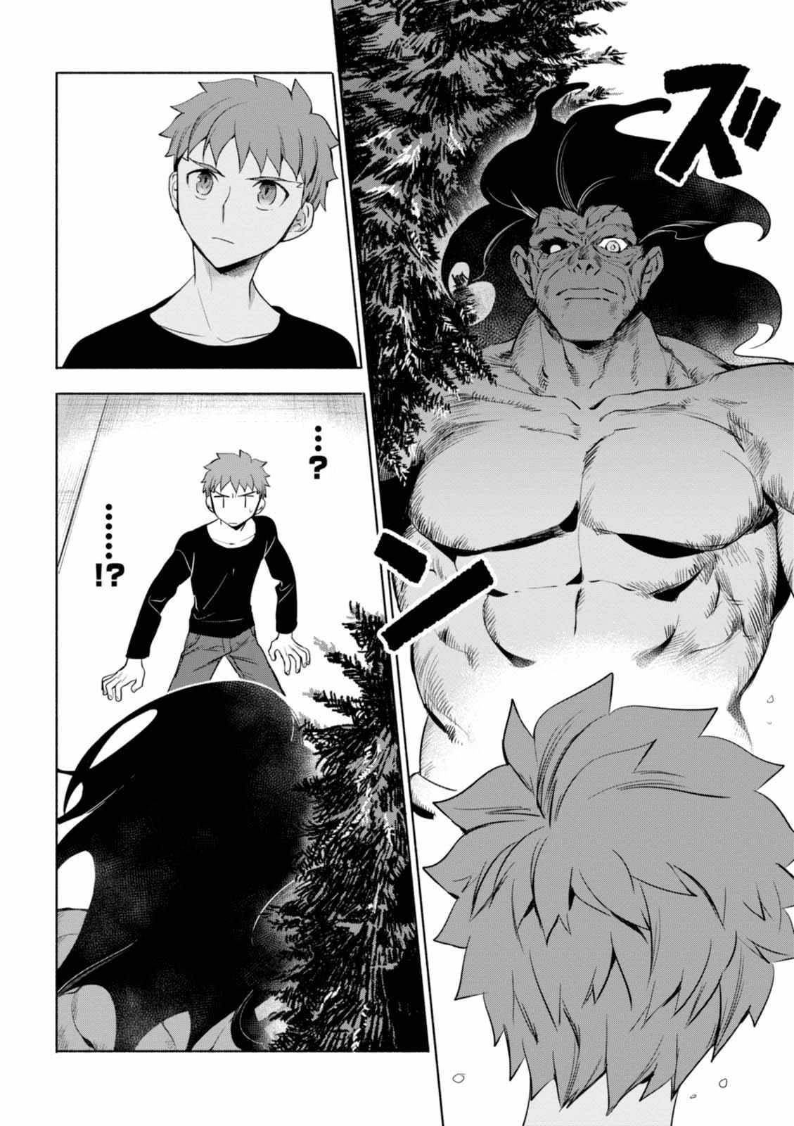 My House Has Become a Filming Location! Chapter 11 - Page 10 in English