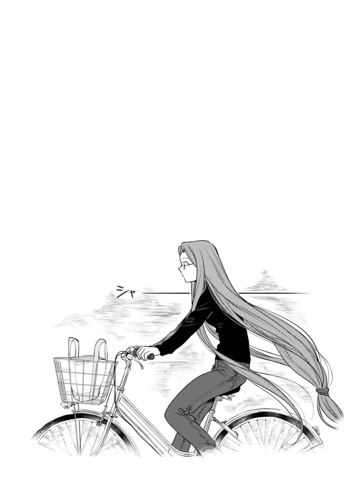 My House Has Become a Filming Location! Chapter 13 - Page 16 in English