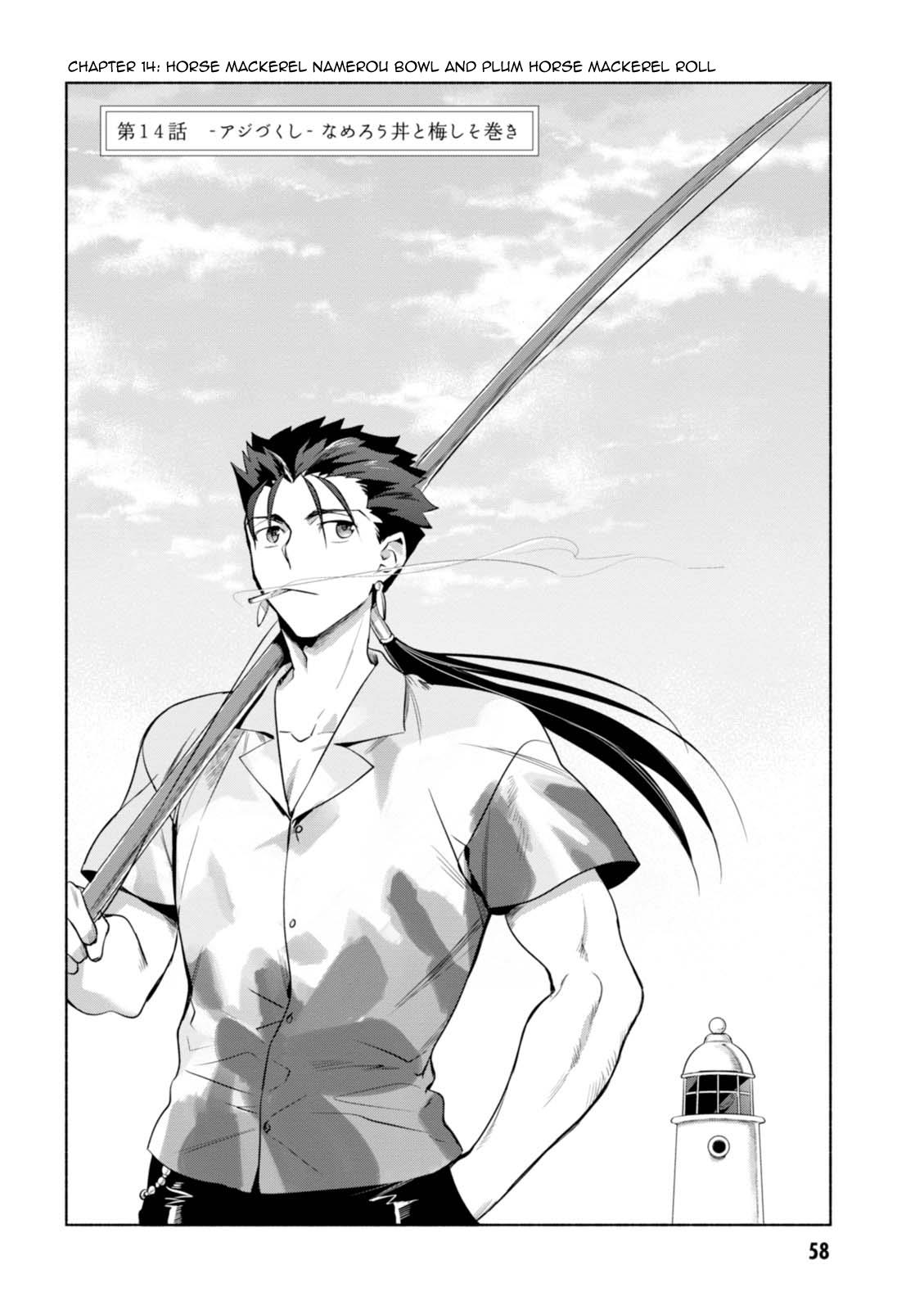 My House Has Become a Filming Location! Chapter 14 - Page 3 in English