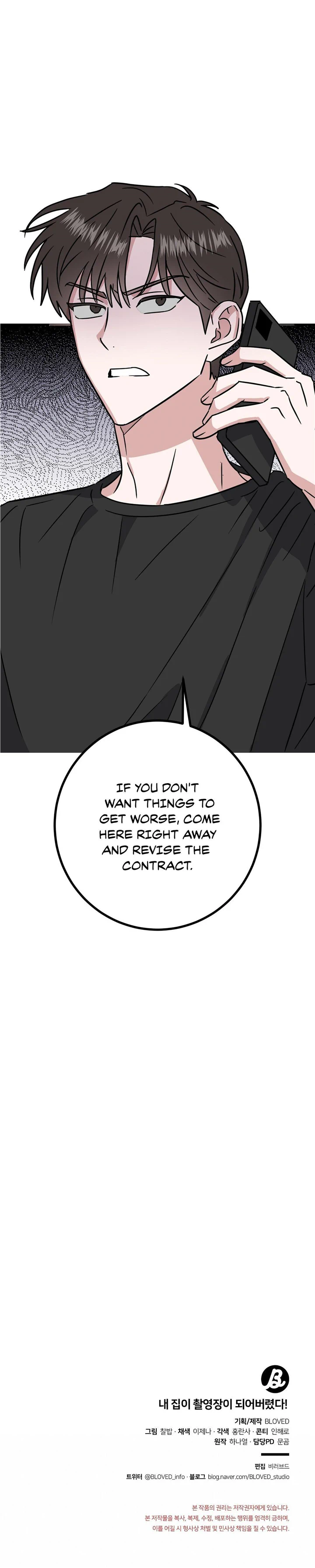 My House Has Become a Filming Location! Chapter 15 - Page 31 in English