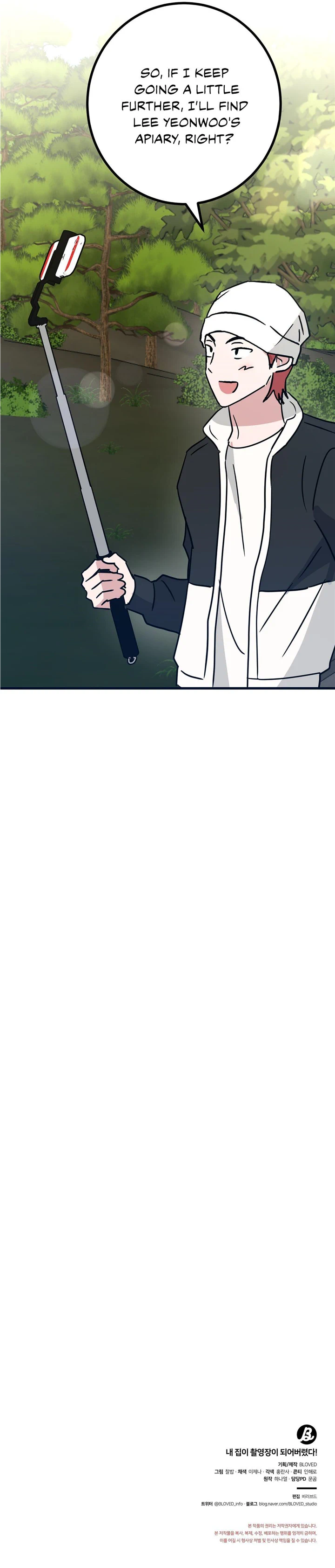 My House Has Become a Filming Location! Chapter 17 - Page 26 in English