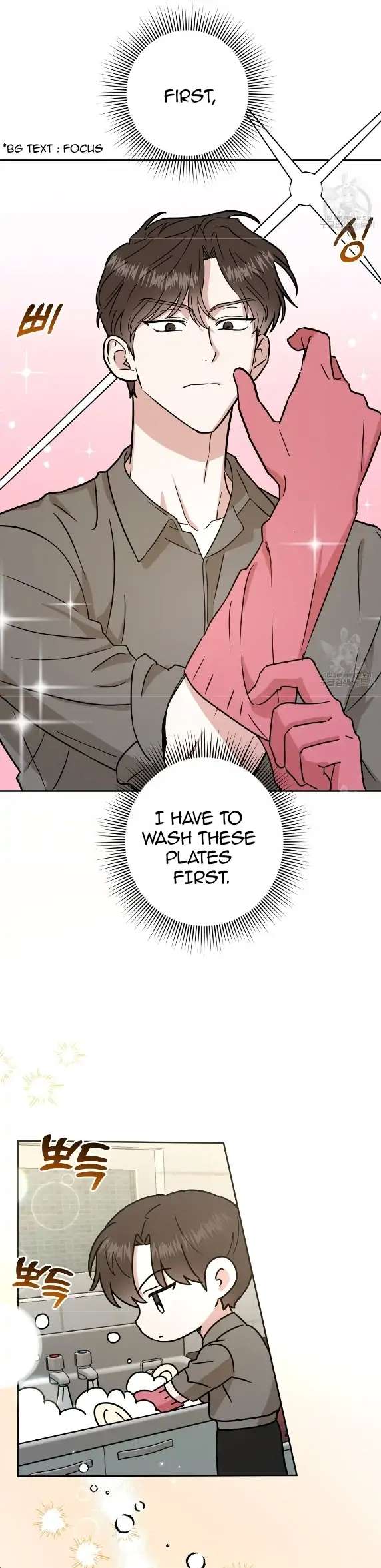 My House Has Become a Filming Location! Chapter 2 - Page 15 in English