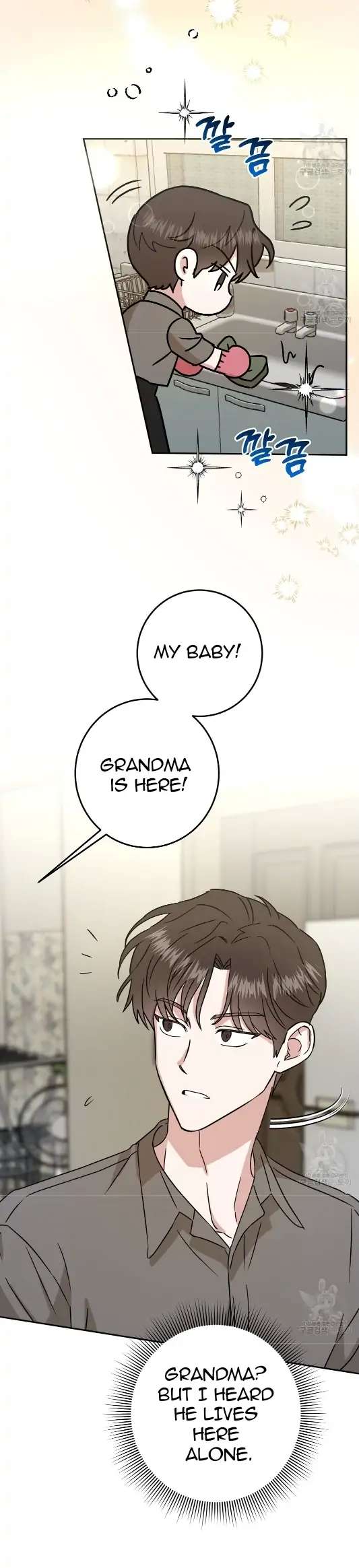 My House Has Become a Filming Location! Chapter 2 - Page 16 in English