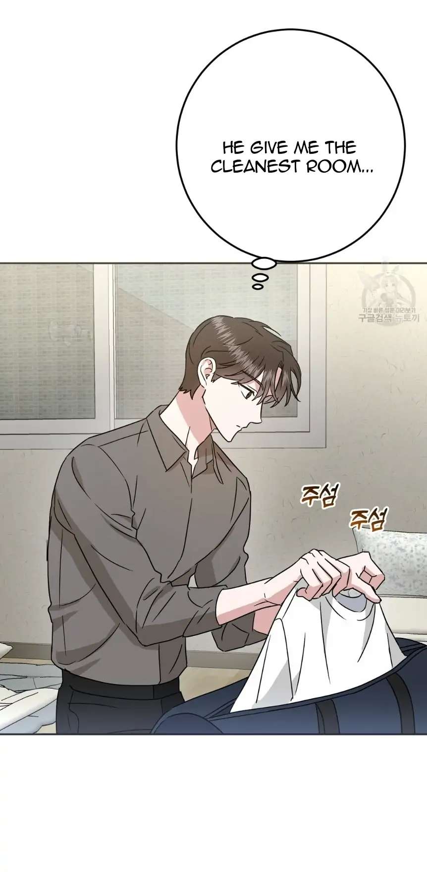 My House Has Become a Filming Location! Chapter 2 - Page 6 in English