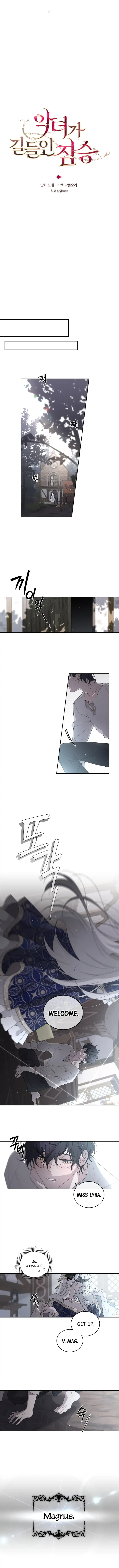 The Beast Tamed by the Villainess Chapter 3 - Page 13 in English