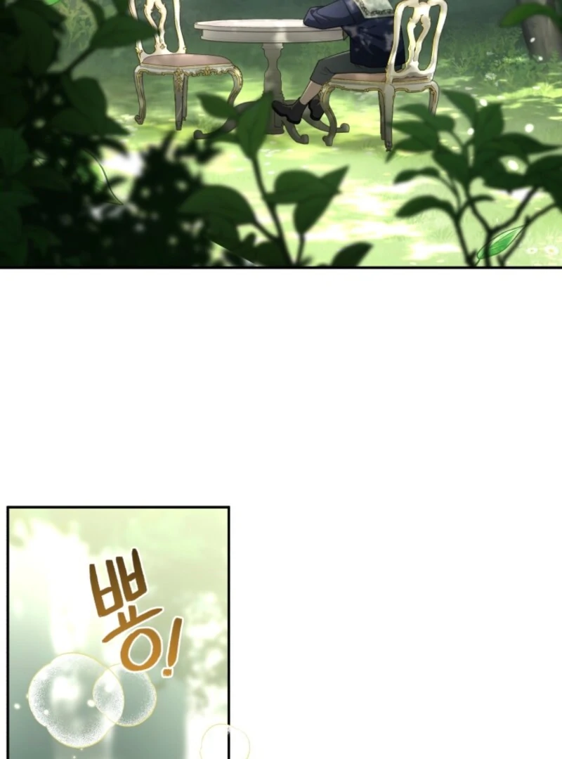 The Beast Tamed by the Villainess Chapter 96 - Page 46 in English
