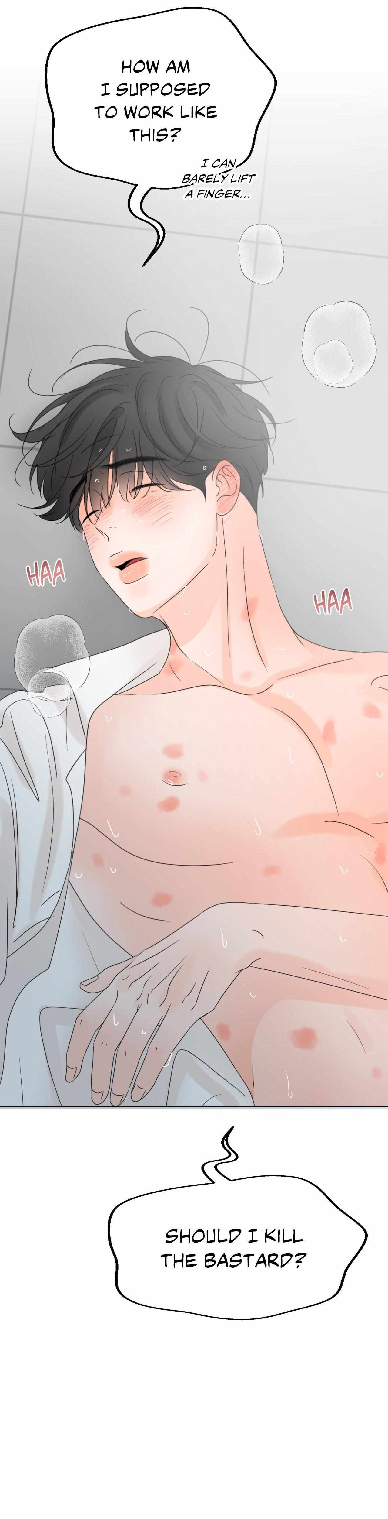 The Boundary of Fragrance Chapter 12 - Page 8 in English