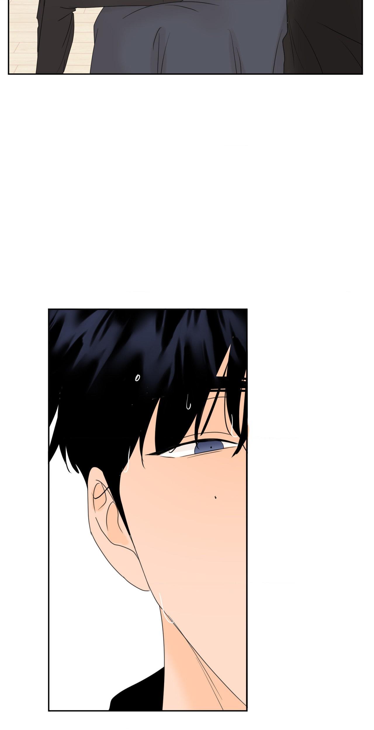 The Boundary of Fragrance Chapter 14 - Page 24 in English
