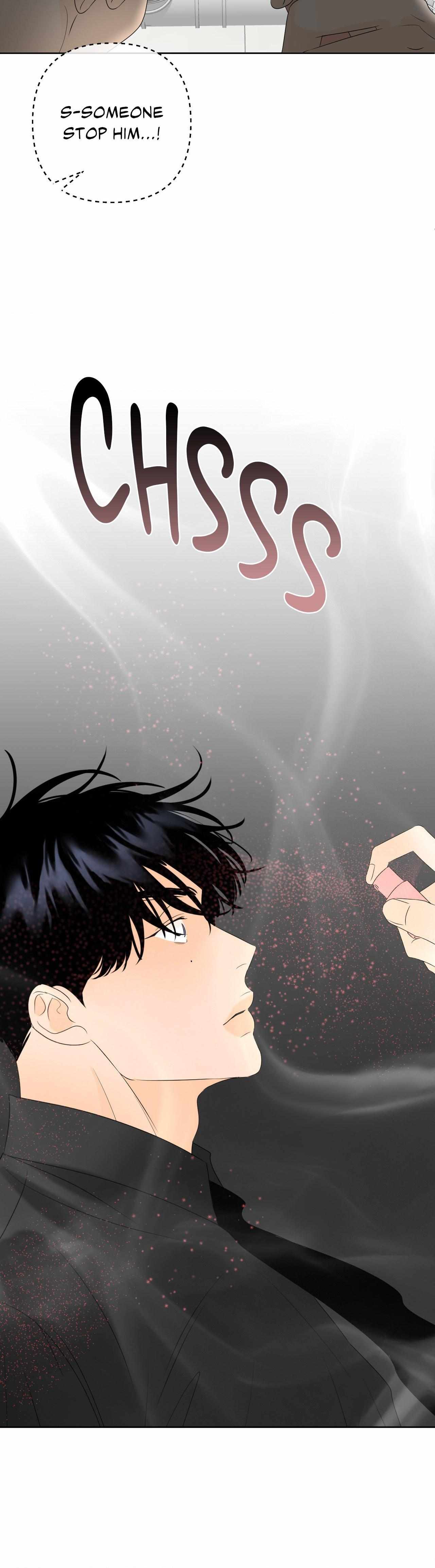 The Boundary of Fragrance Chapter 19 - Page 48 in English