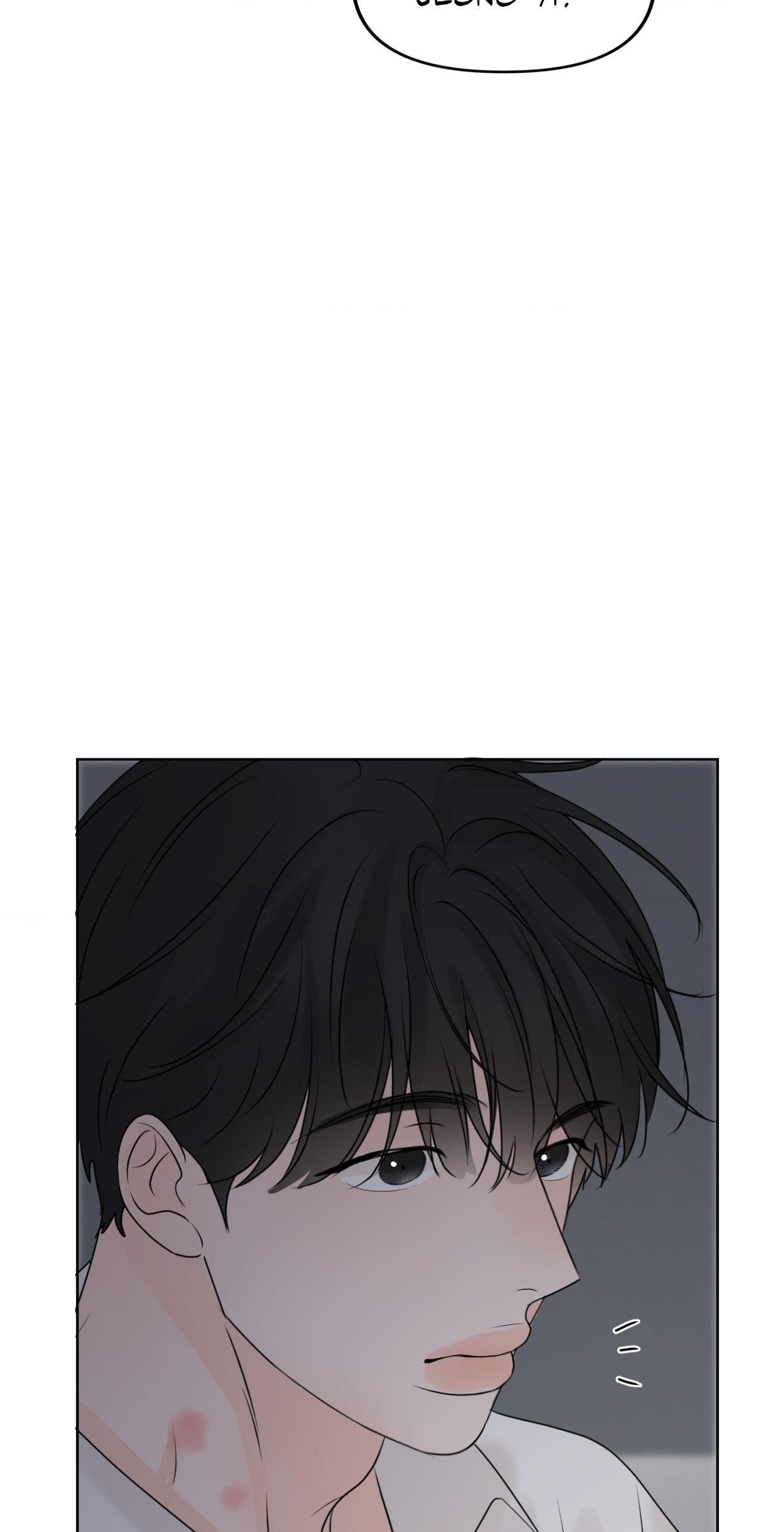 The Boundary of Fragrance Chapter 22 - Page 65 in English