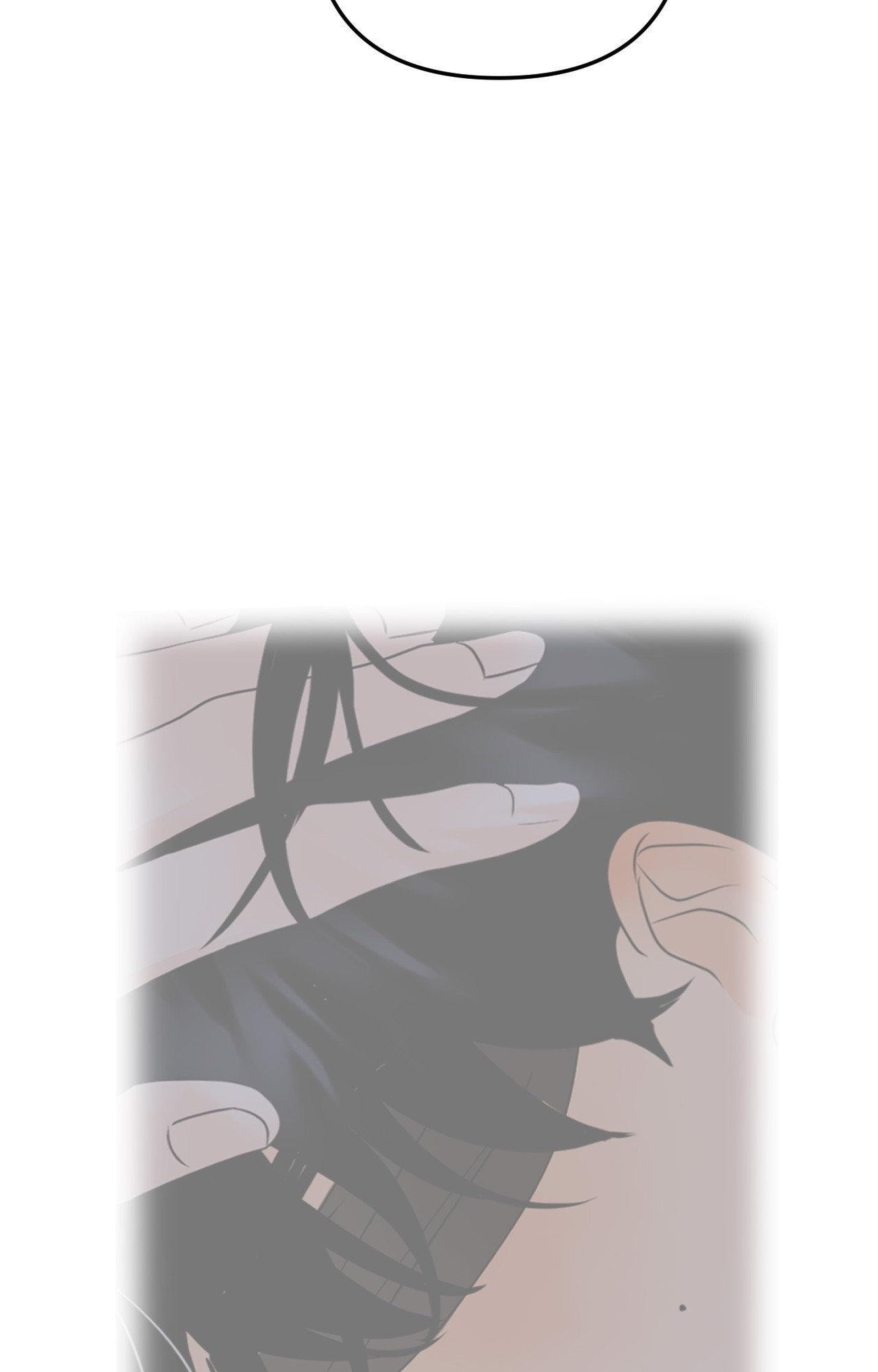 The Boundary of Fragrance Chapter 23 - Page 23 in English