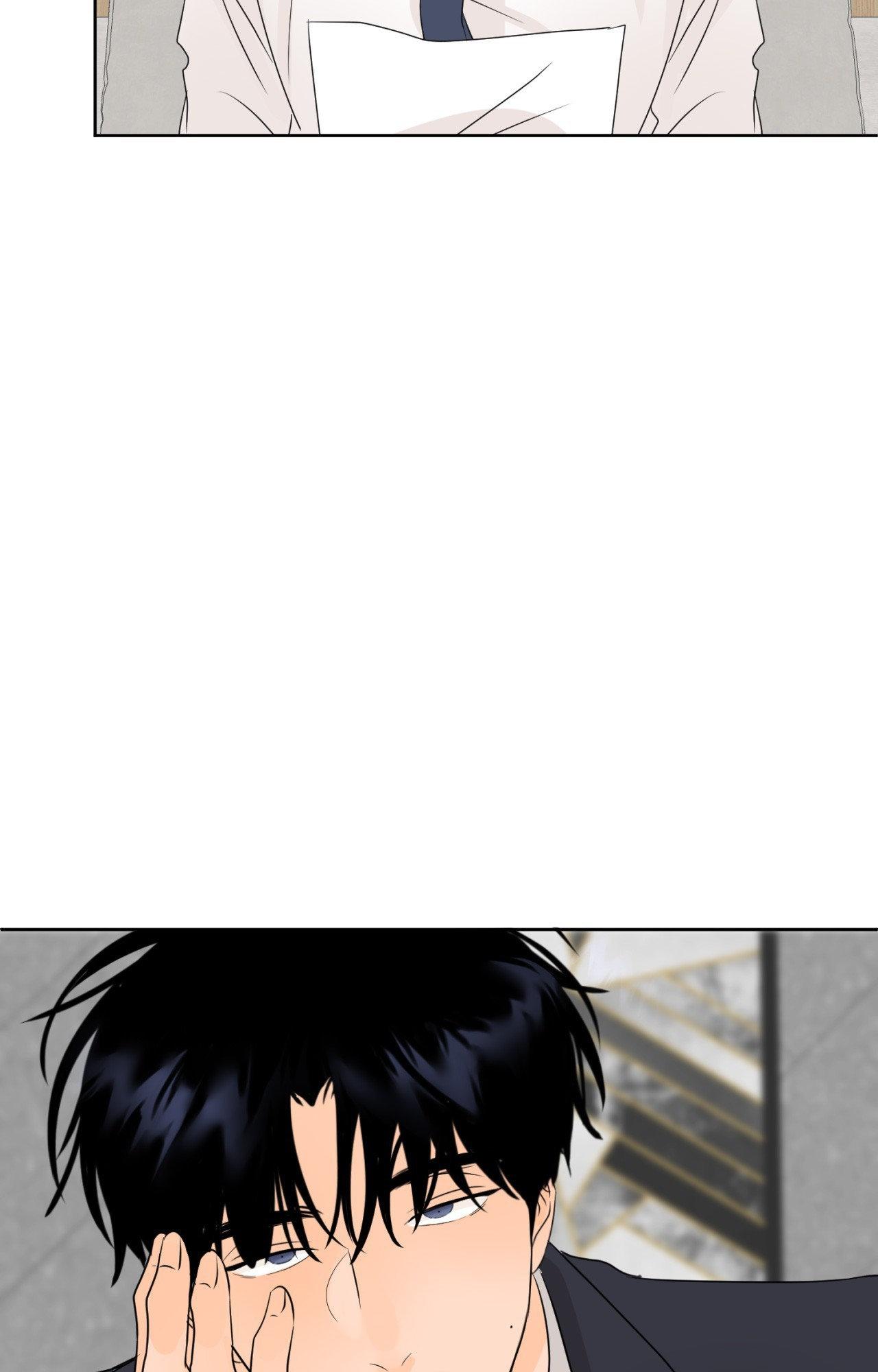 The Boundary of Fragrance Chapter 23 - Page 61 in English