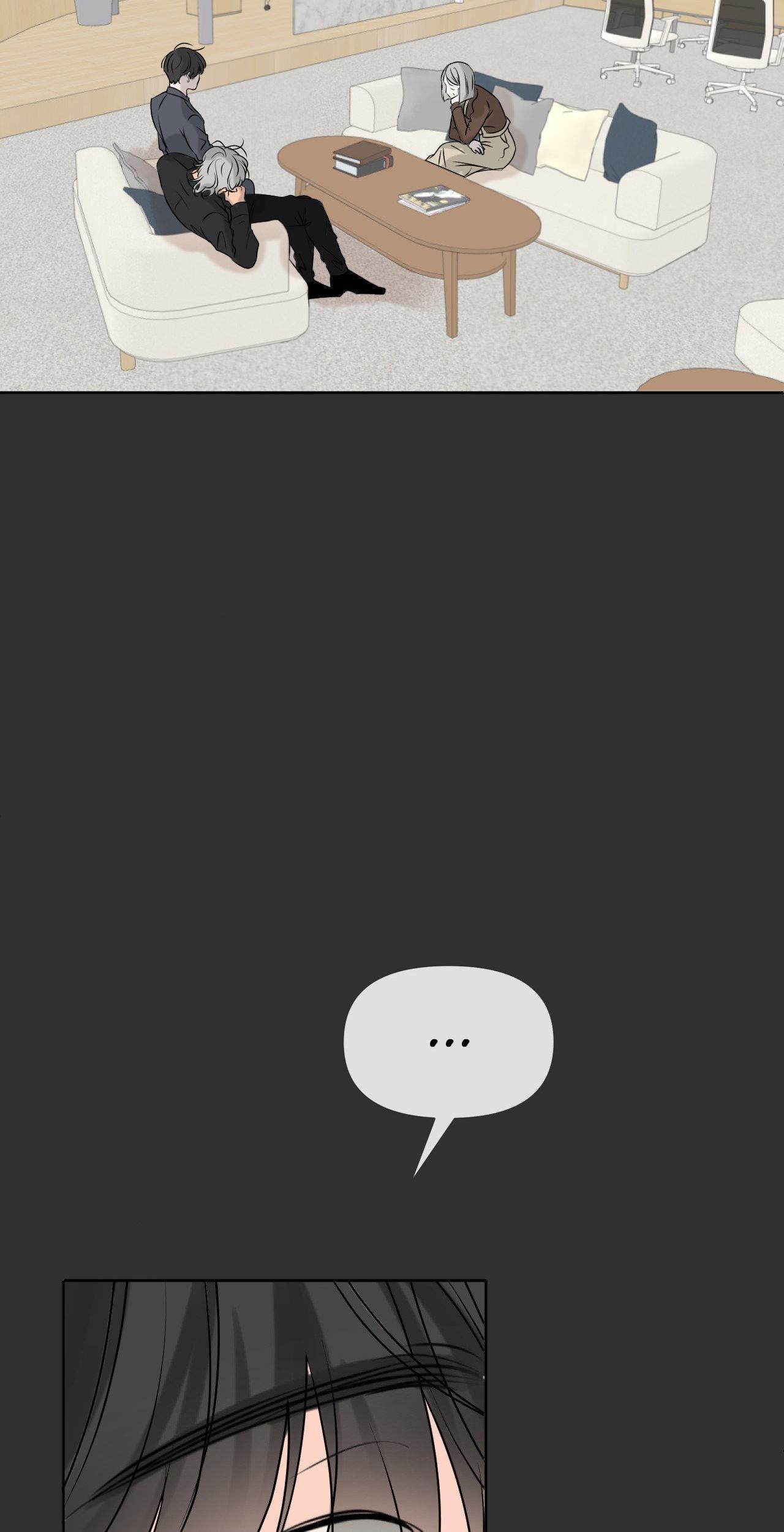 The Boundary of Fragrance Chapter 27 - Page 16 in English