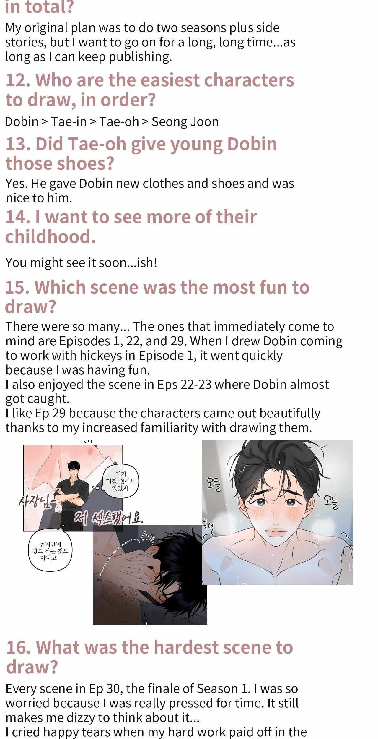 The Boundary of Fragrance Chapter 30.5 - Page 5 in English