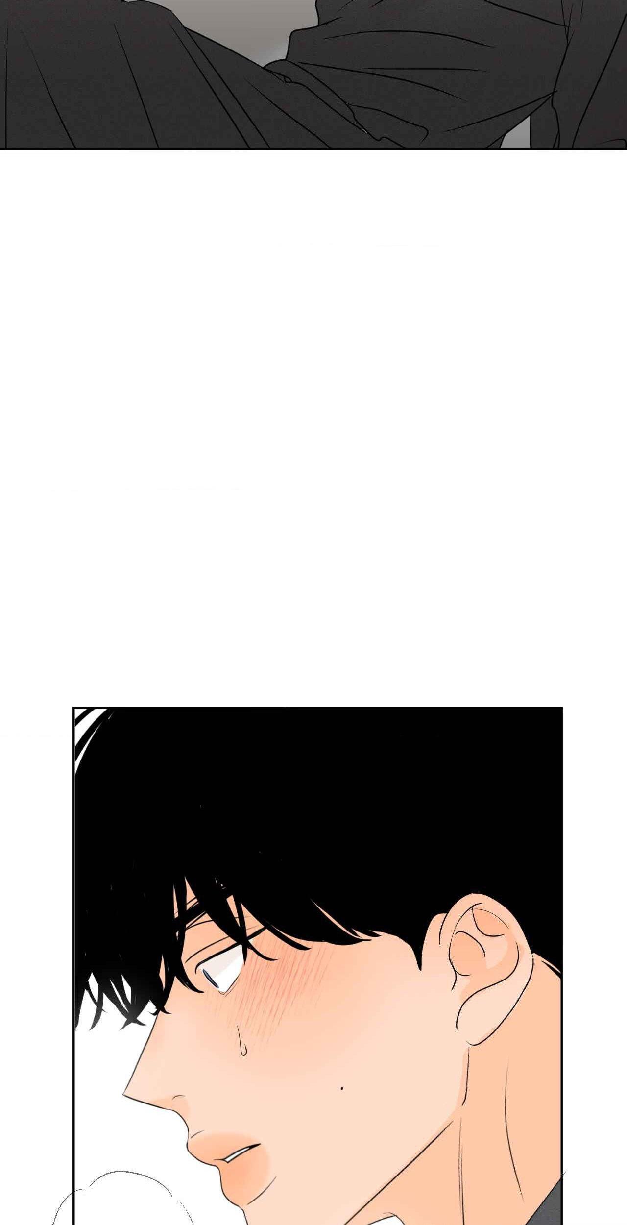 The Boundary of Fragrance Chapter 30 - Page 31 in English