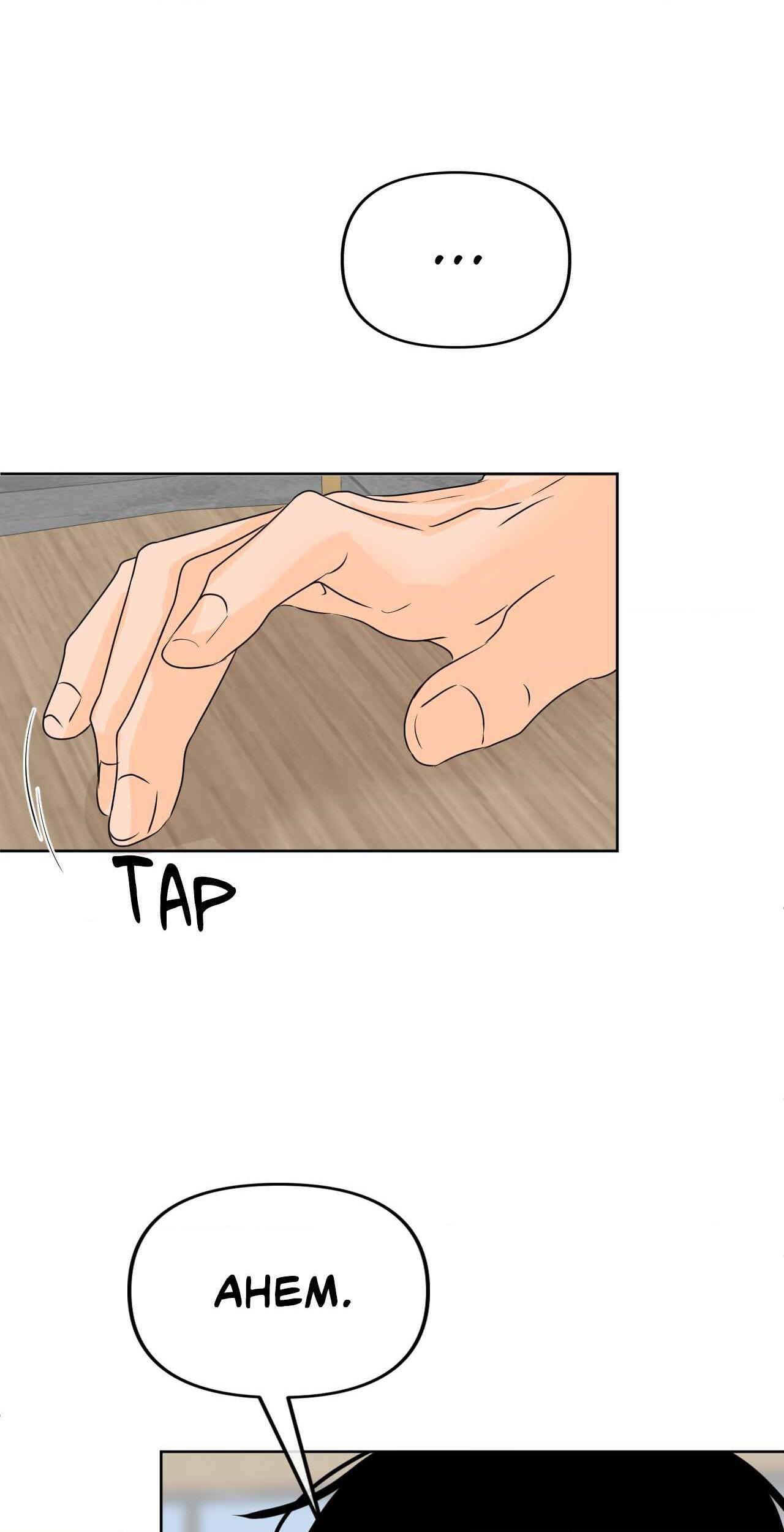 The Boundary of Fragrance Chapter 30 - Page 56 in English