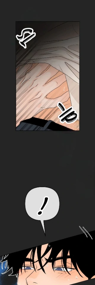 The Boundary of Fragrance Chapter 32 - Page 14 in English