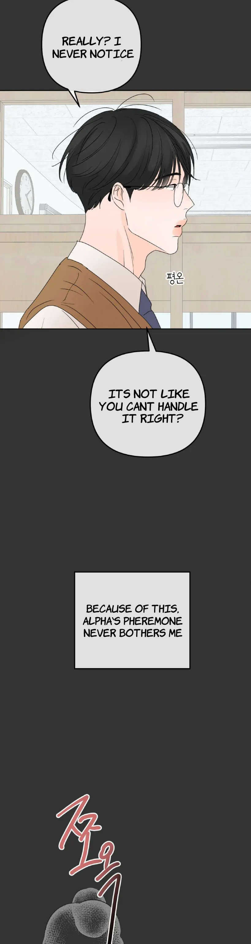 The Boundary of Fragrance Chapter 4 - Page 16 in English