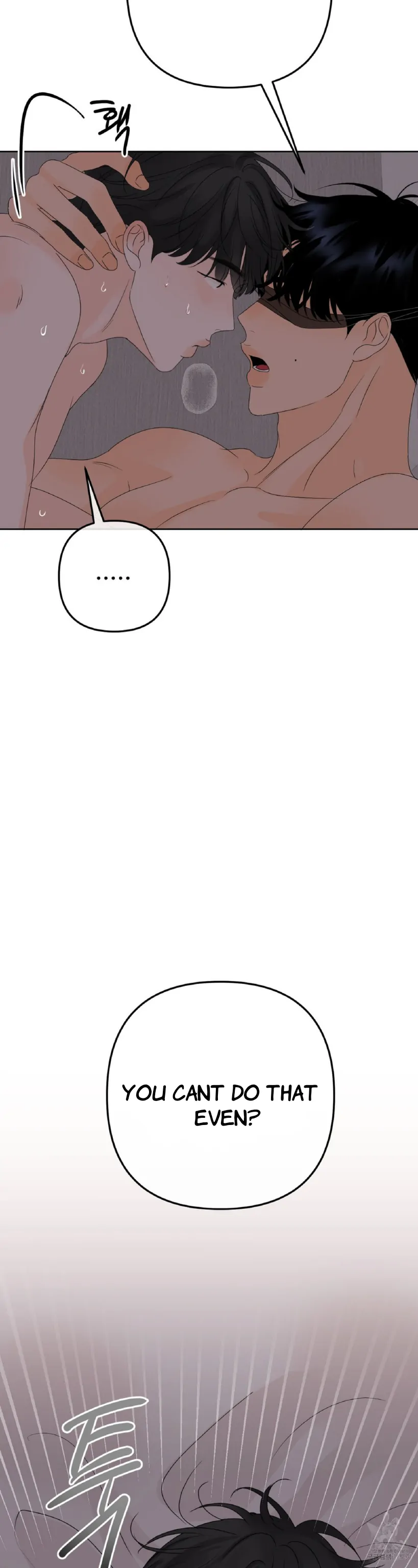 The Boundary of Fragrance Chapter 4 - Page 21 in English