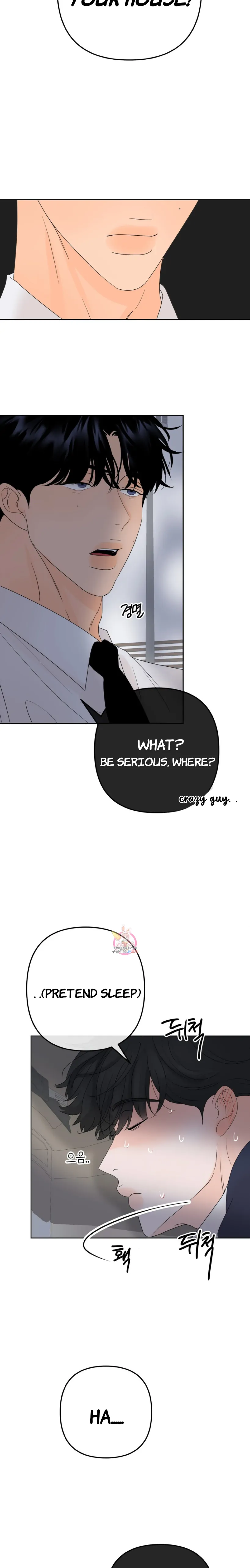 The Boundary of Fragrance Chapter 4 - Page 3 in English