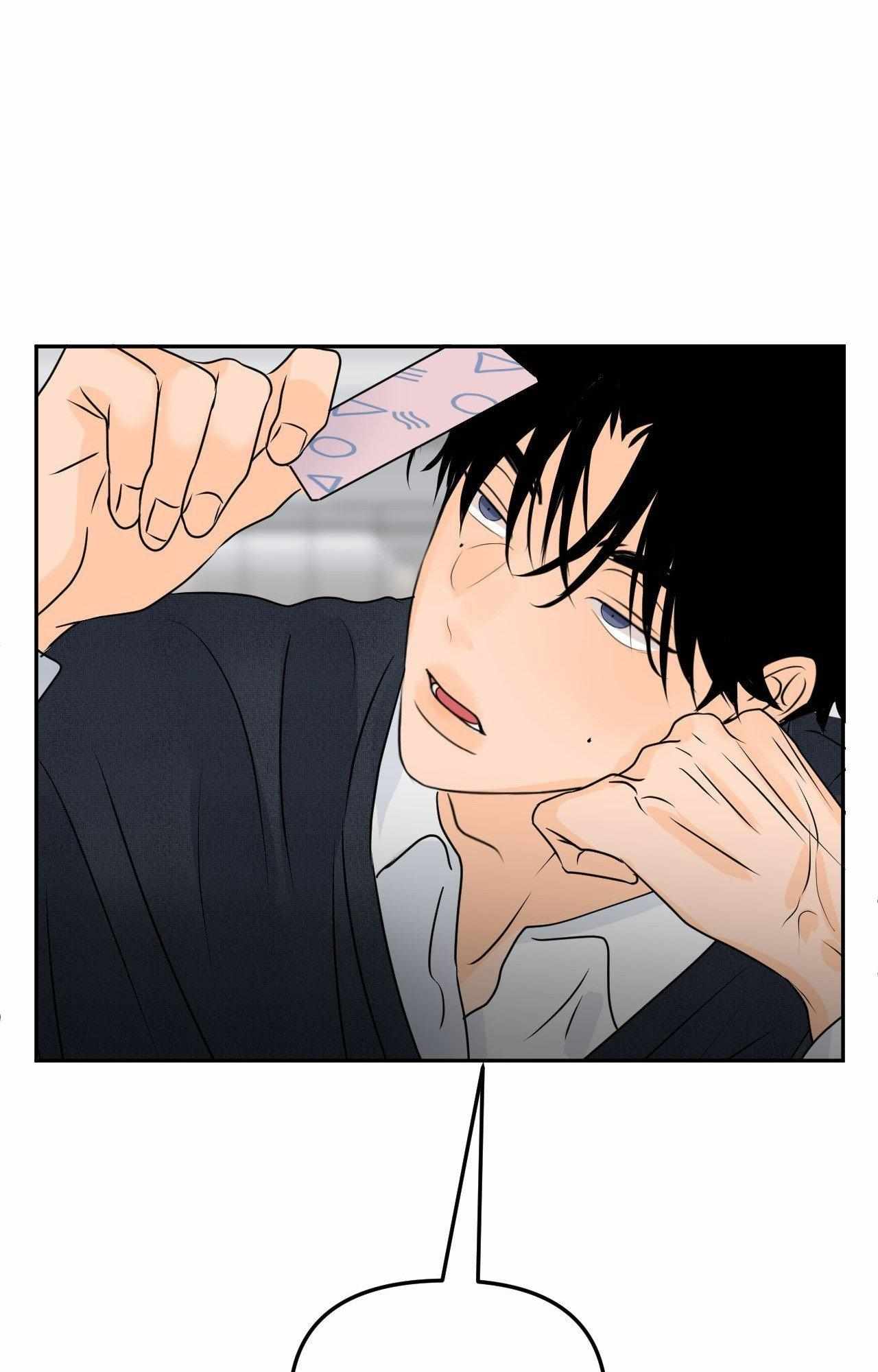 The Boundary of Fragrance Chapter 48 - Page 83 in English
