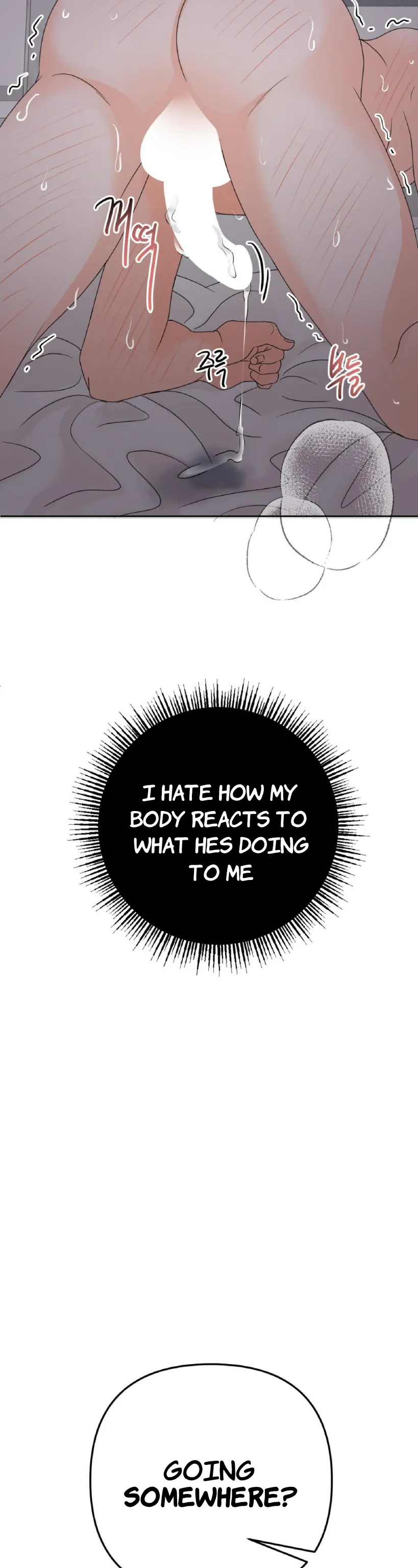 The Boundary of Fragrance Chapter 5 - Page 15 in English