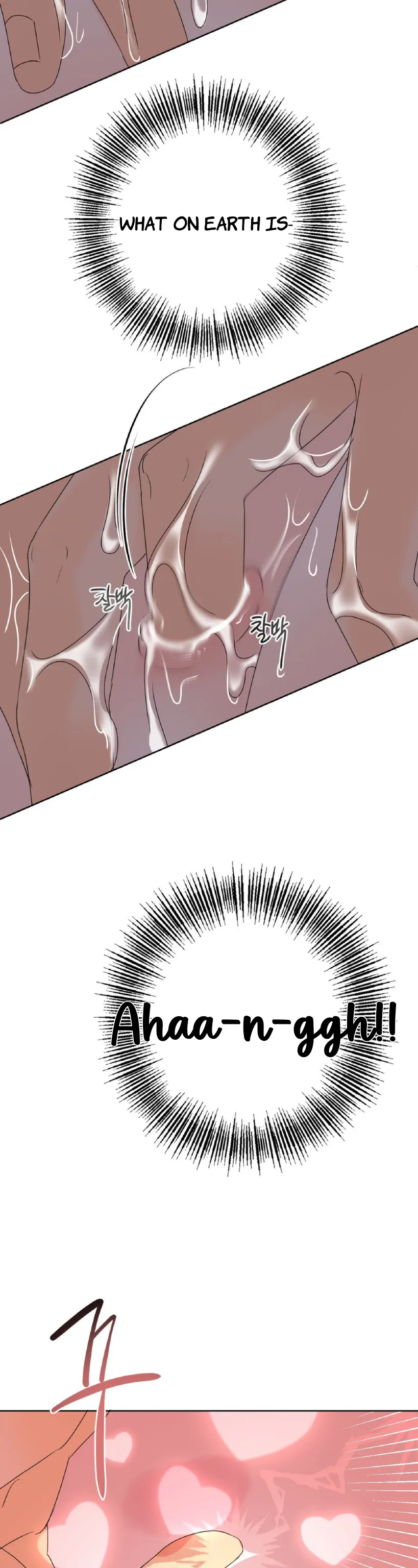 The Boundary of Fragrance Chapter 5 - Page 23 in English