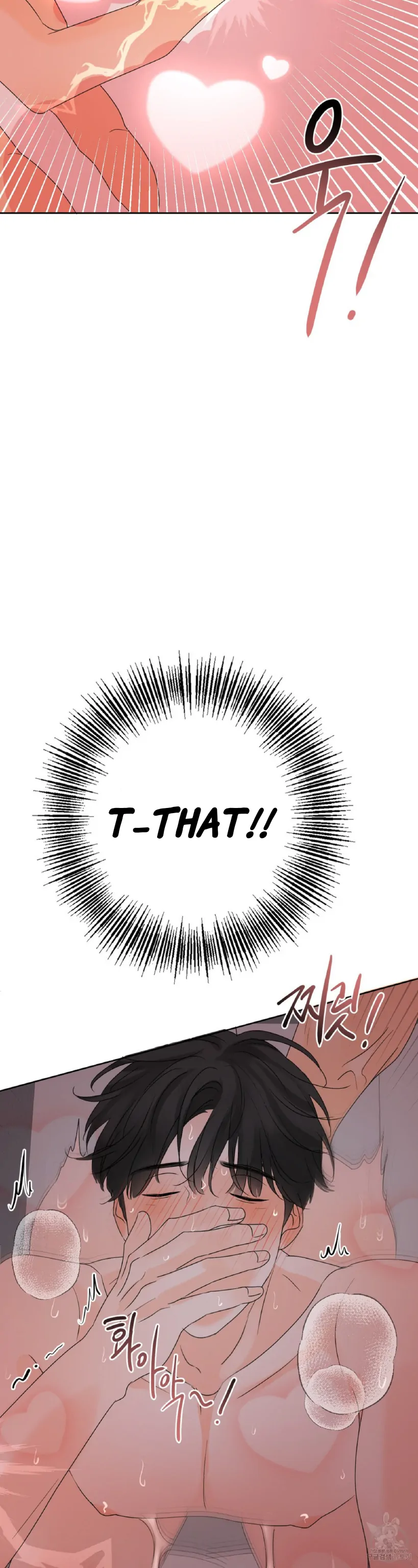 The Boundary of Fragrance Chapter 5 - Page 24 in English