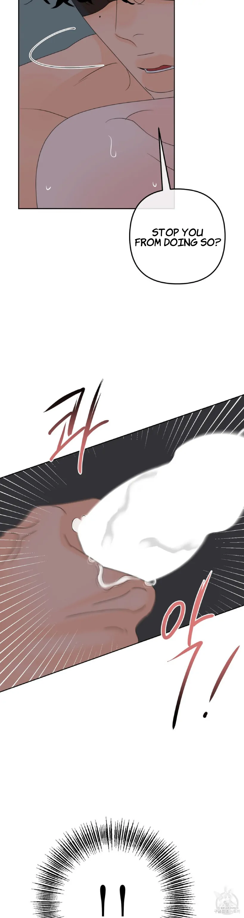 The Boundary of Fragrance Chapter 5 - Page 28 in English
