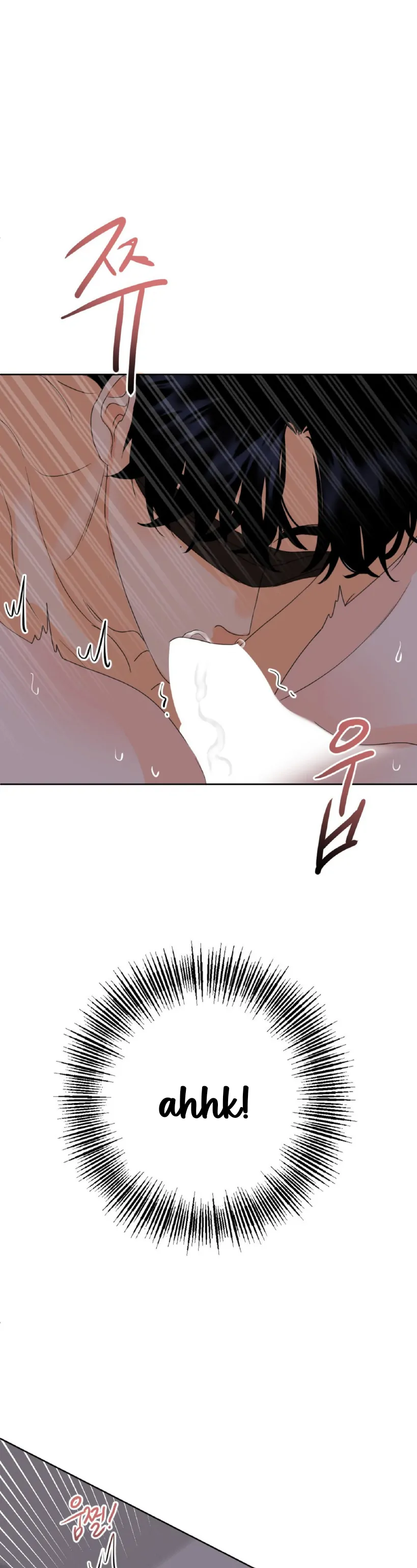 The Boundary of Fragrance Chapter 5 - Page 4 in English