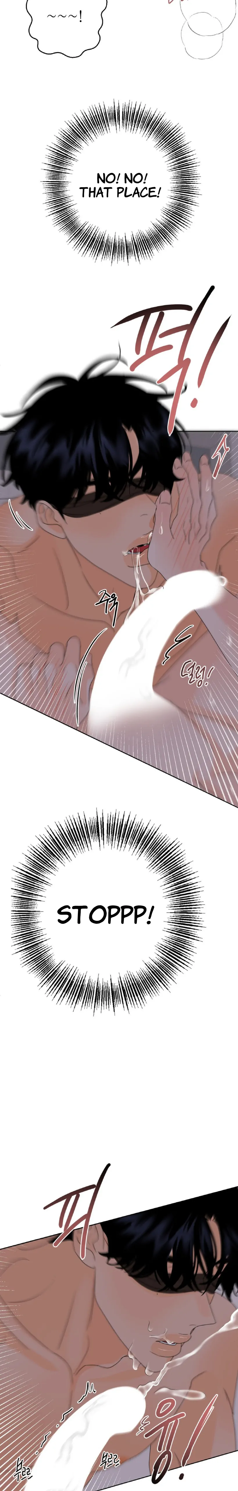 The Boundary of Fragrance Chapter 5 - Page 6 in English