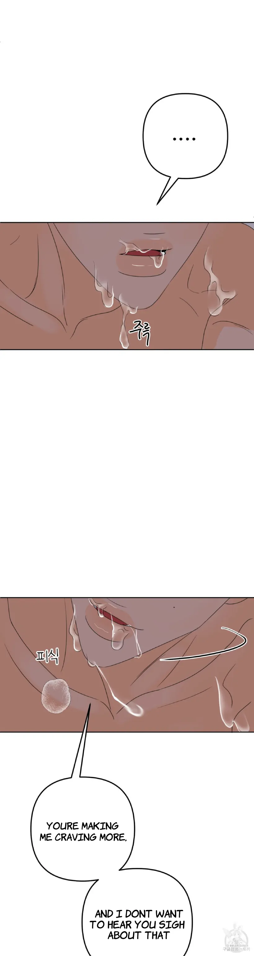 The Boundary of Fragrance Chapter 5 - Page 8 in English