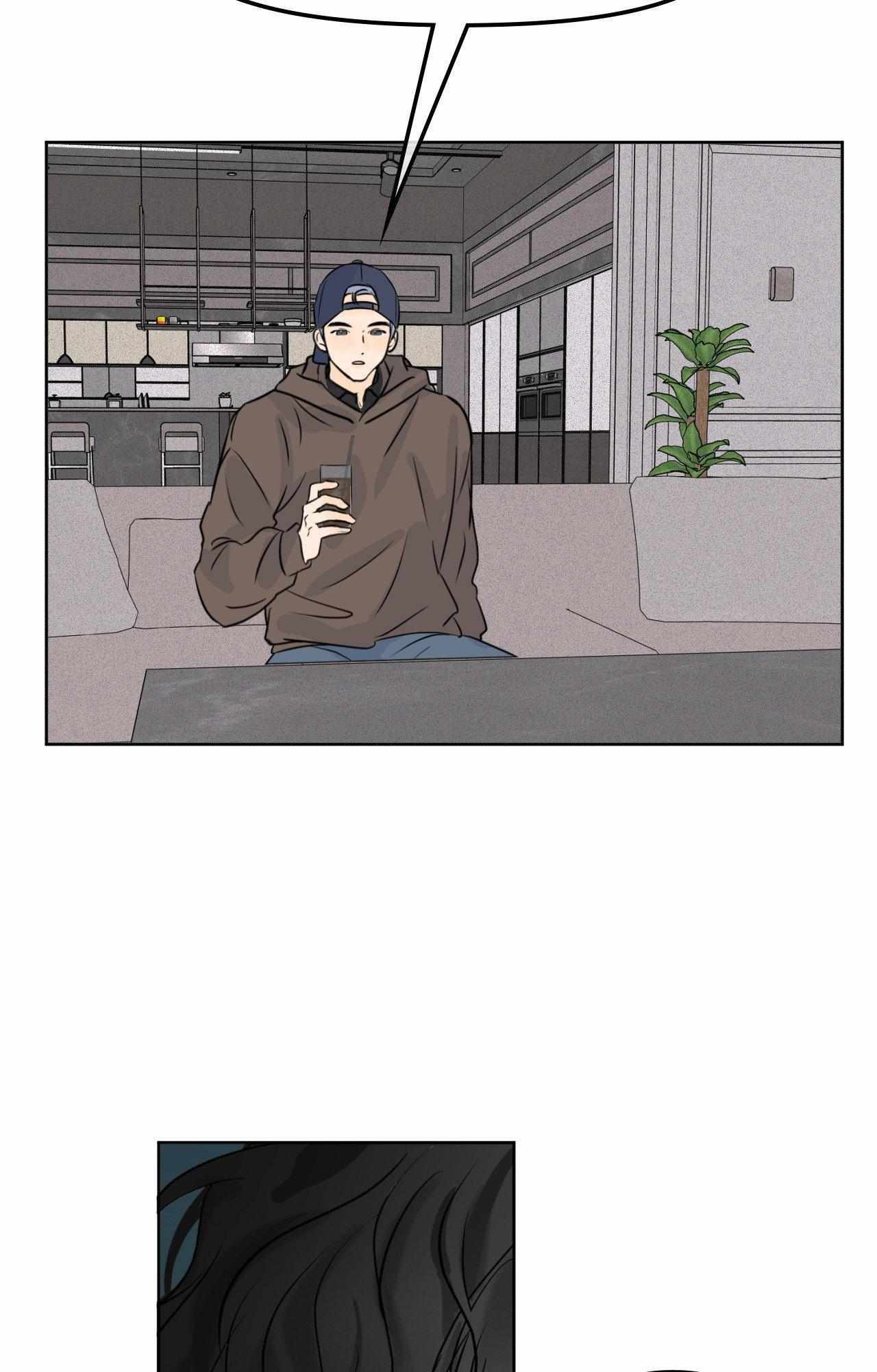 The Boundary of Fragrance Chapter 64 - Page 28 in English