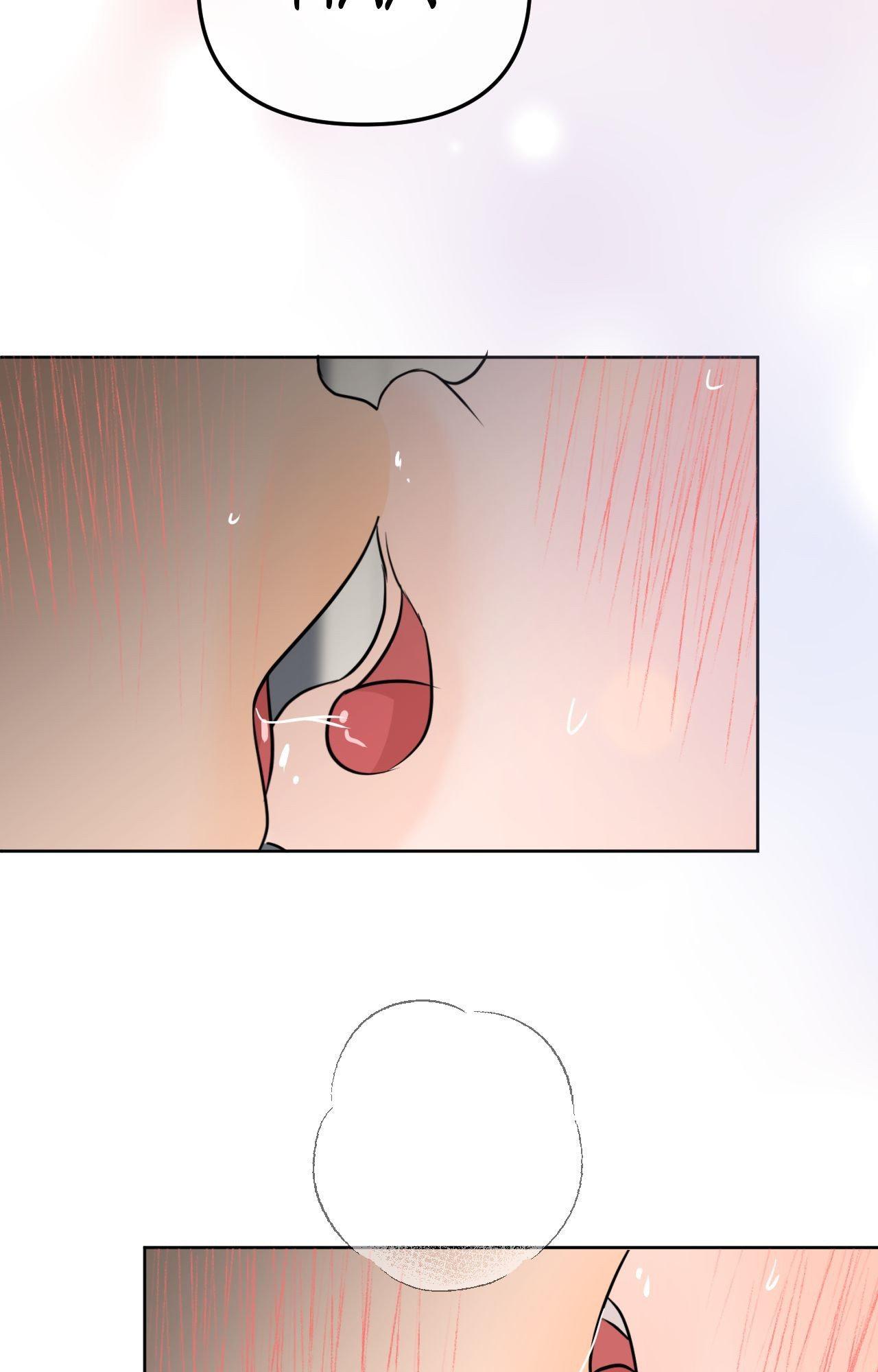 The Boundary of Fragrance Chapter 72 - Page 5 in English