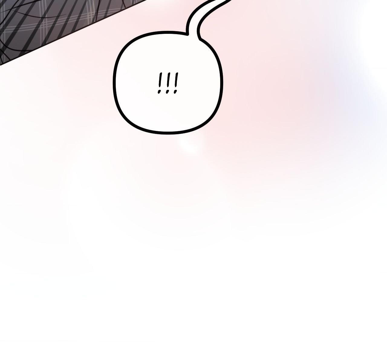 The Boundary of Fragrance Chapter 74 - Page 88 in English