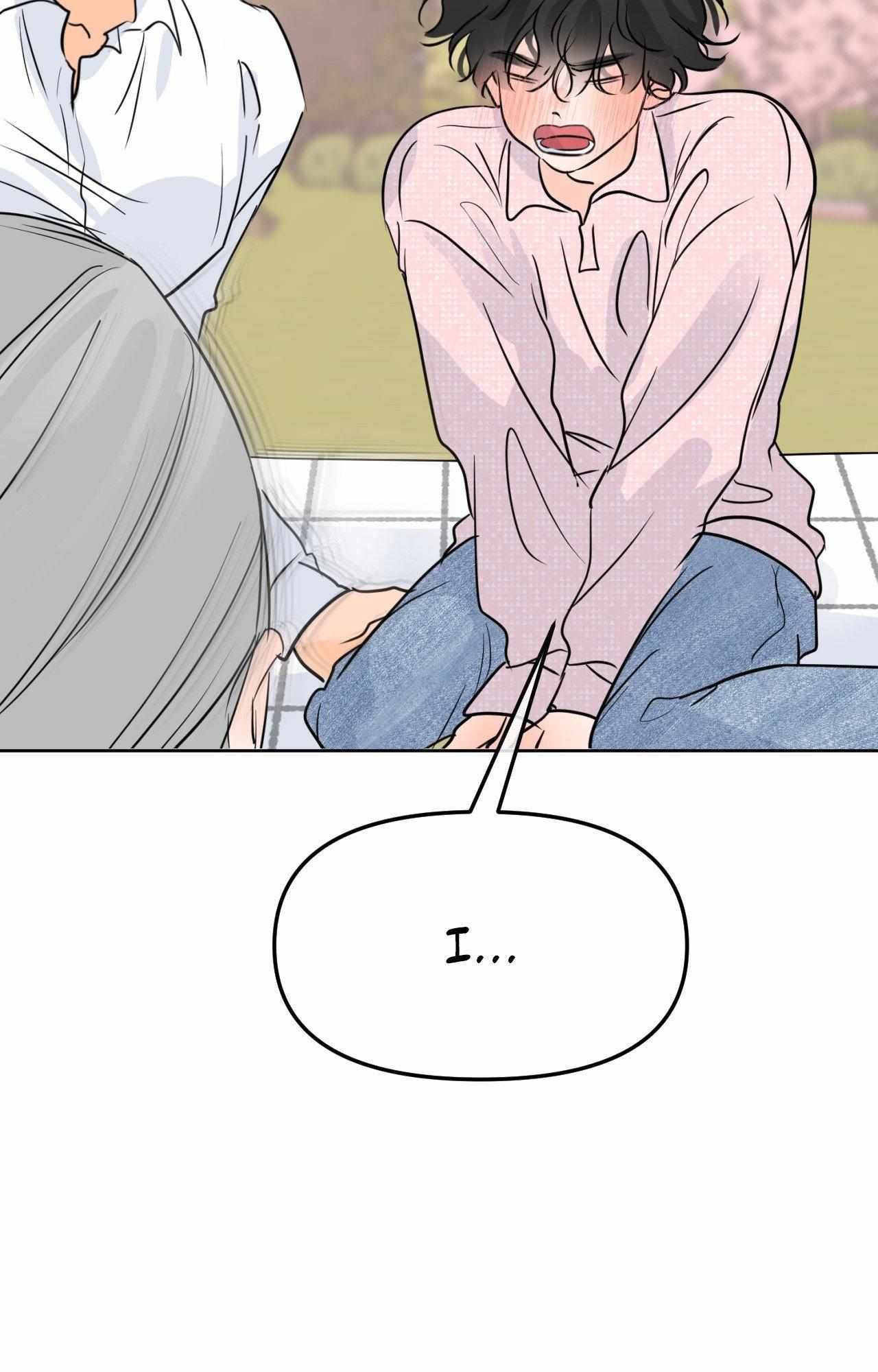 The Boundary of Fragrance Chapter 80 - Page 11 in English