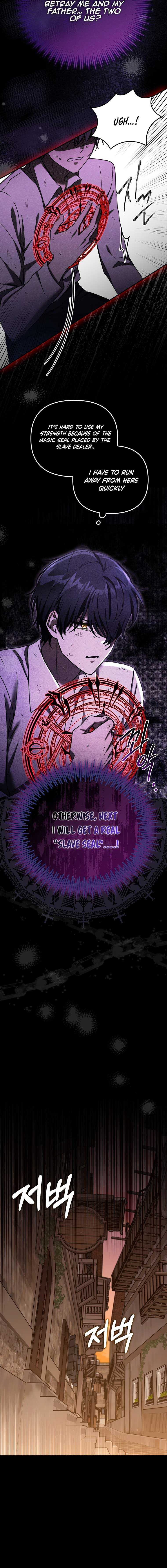 A Terminally Ill Villainess Refuses To Be Adopted Chapter 2 - Page 6 in English