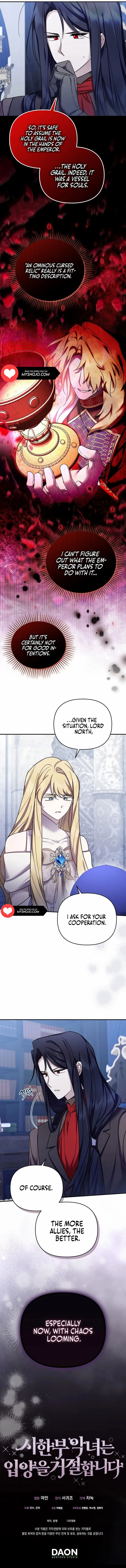 A Terminally Ill Villainess Refuses To Be Adopted Chapter 40 - Page 13 in English