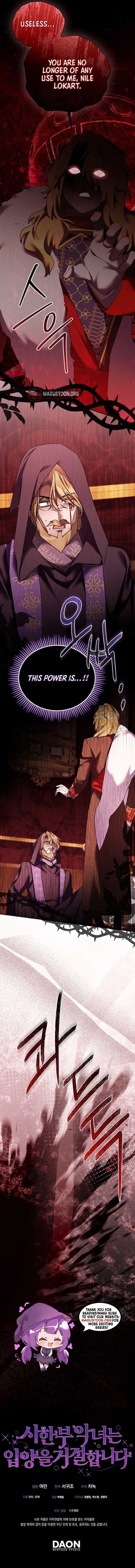 A Terminally Ill Villainess Refuses To Be Adopted Chapter 48 - Page 9 in English