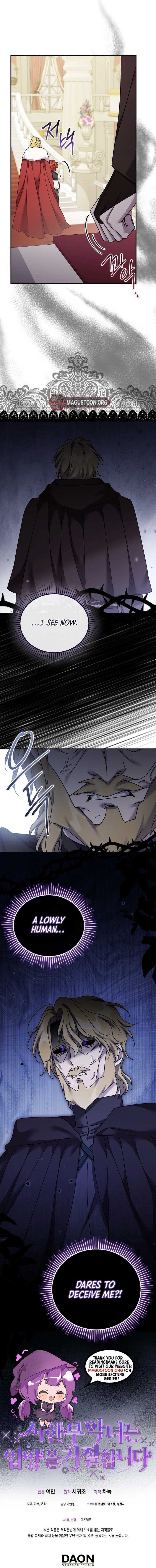 A Terminally Ill Villainess Refuses To Be Adopted Chapter 55 - Page 8 in English
