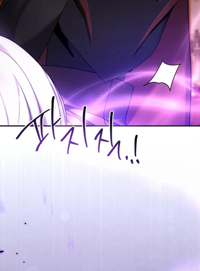 A Terminally Ill Villainess Refuses To Be Adopted Chapter 70 - Page 107 in English