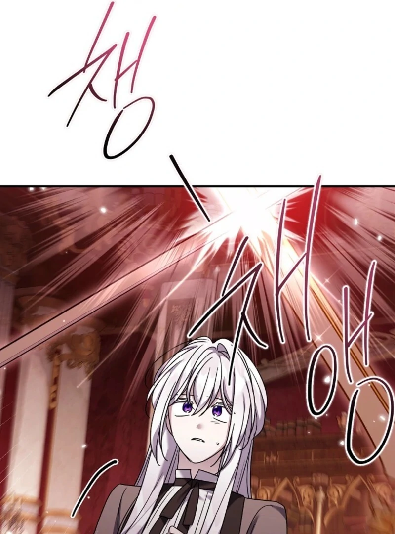 A Terminally Ill Villainess Refuses To Be Adopted Chapter 70 - Page 66 in English