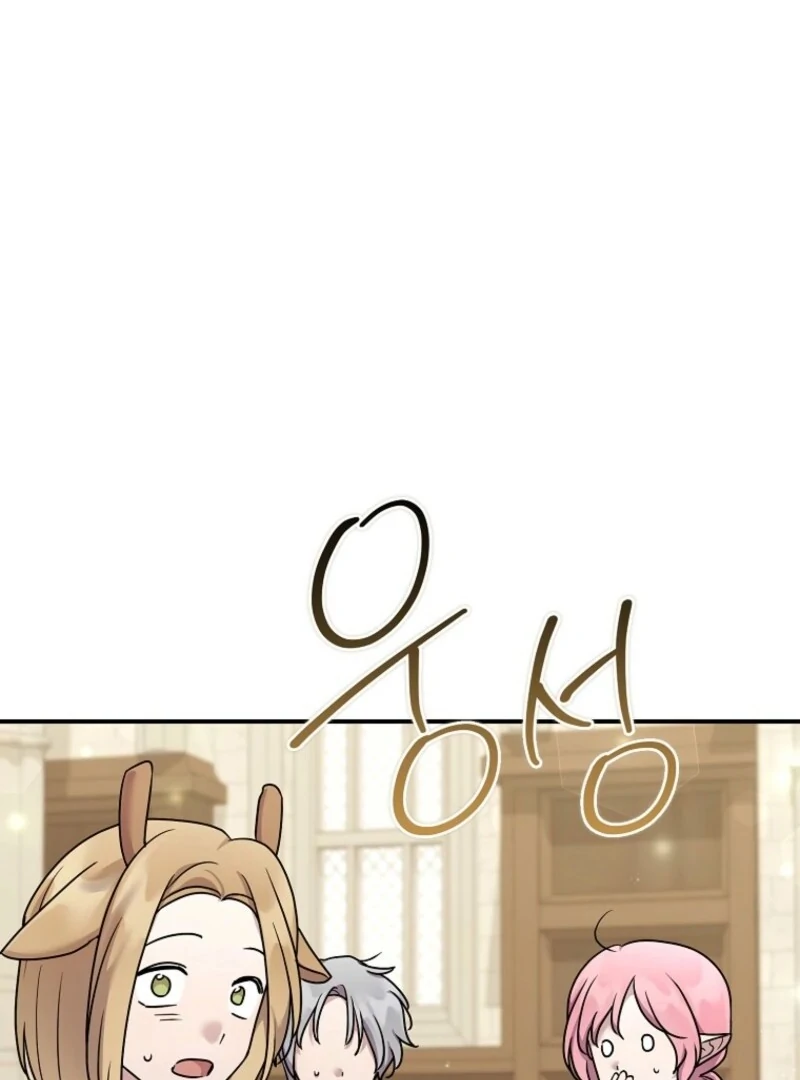A Terminally Ill Villainess Refuses To Be Adopted Chapter 72 - Page 5 in English