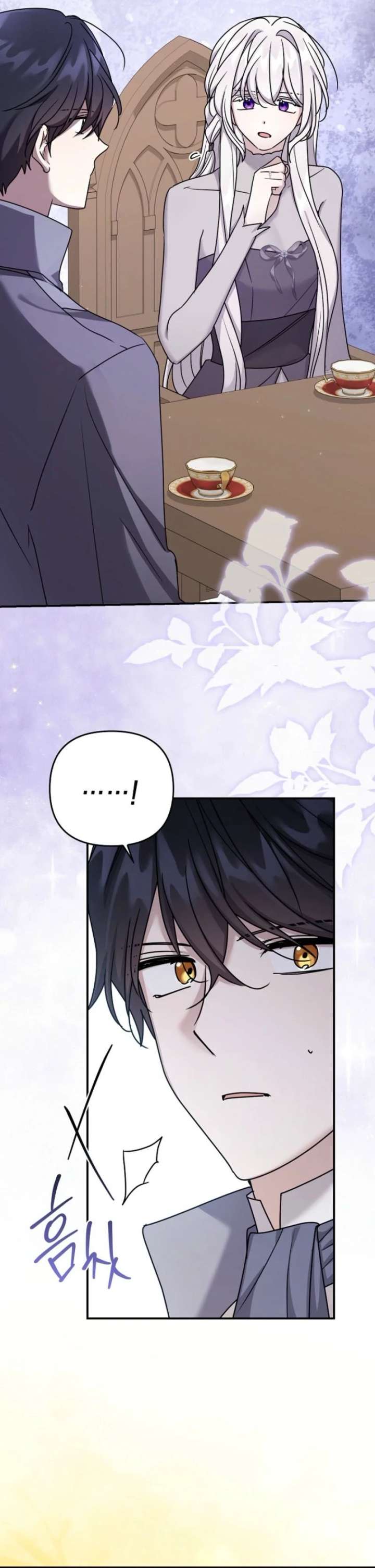 A Terminally Ill Villainess Refuses To Be Adopted Chapter 82 - Page 25 in English