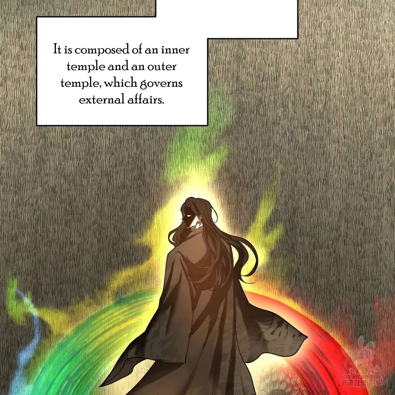 Celestial Chapter 1 - Page 17 in English
