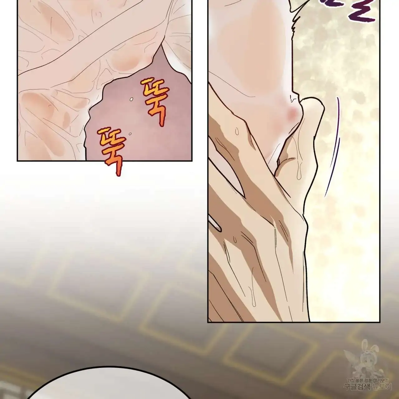 Celestial Chapter 1 - Page 35 in English