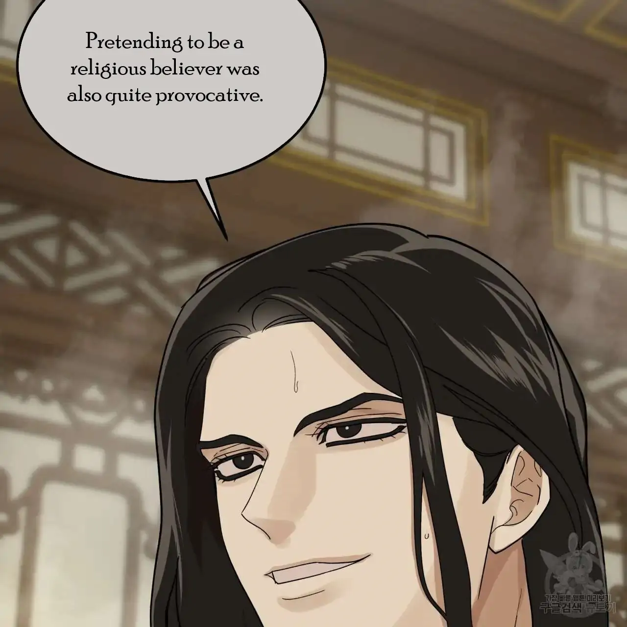 Celestial Chapter 1 - Page 36 in English