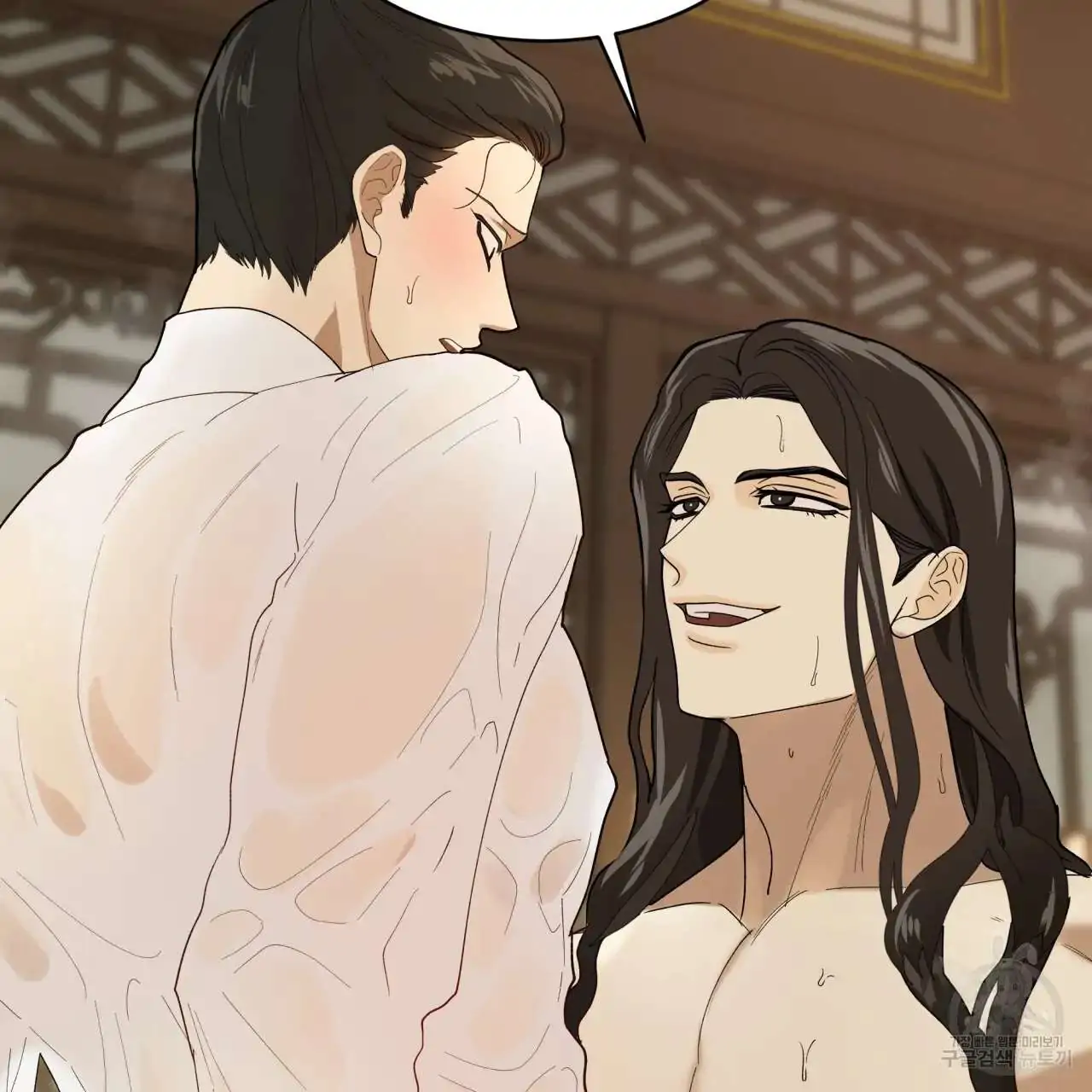 Celestial Chapter 1 - Page 39 in English