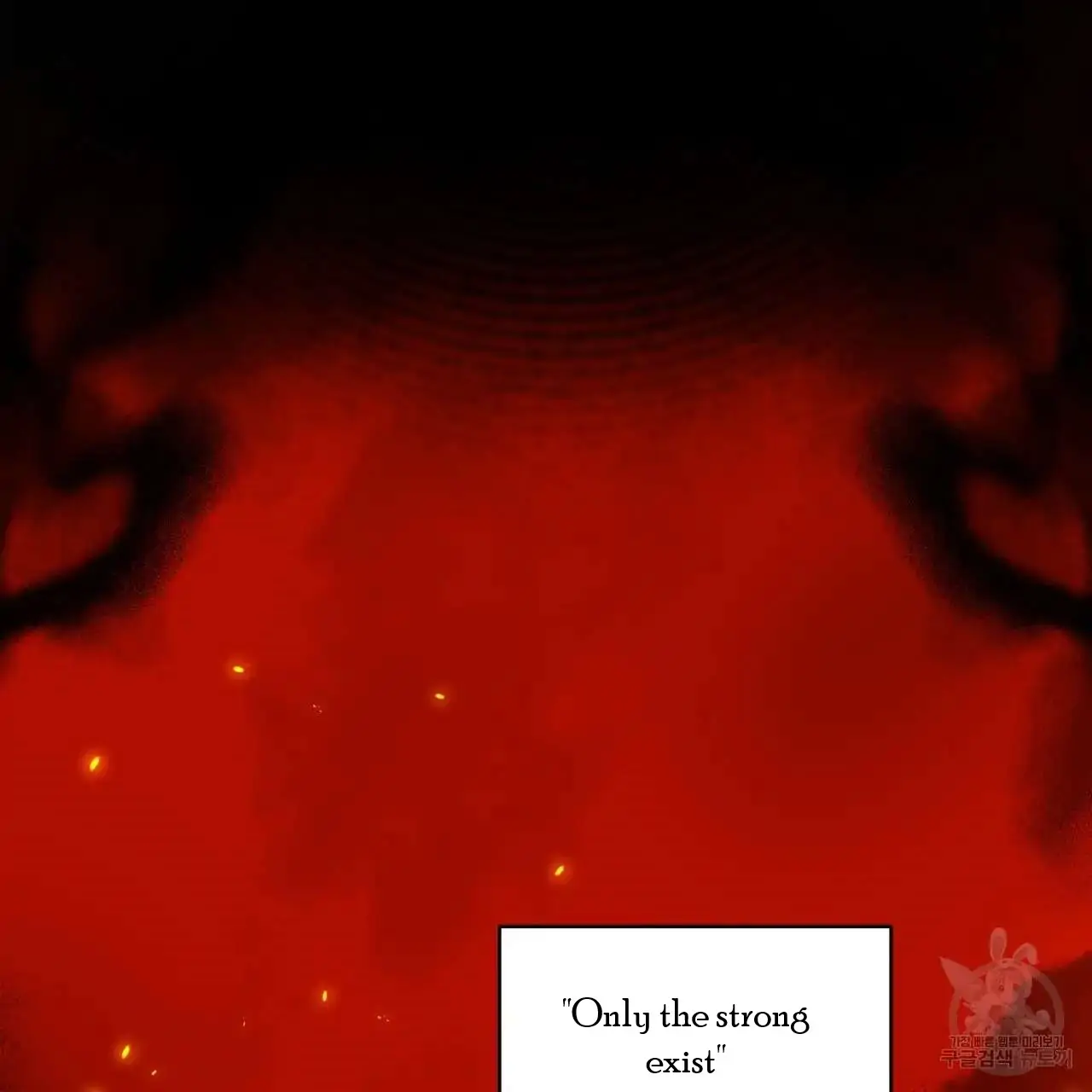 Celestial Chapter 1 - Page 4 in English